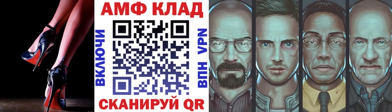 купить наркотик  Жиздра  АМФЕТАМИН 97% 
