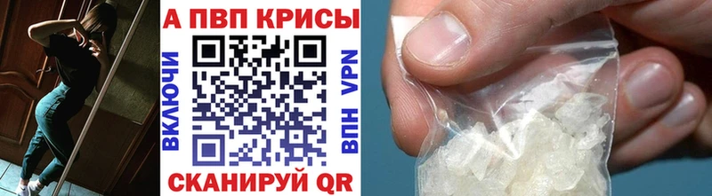 сколько стоит  Жиздра  A PVP Crystall 