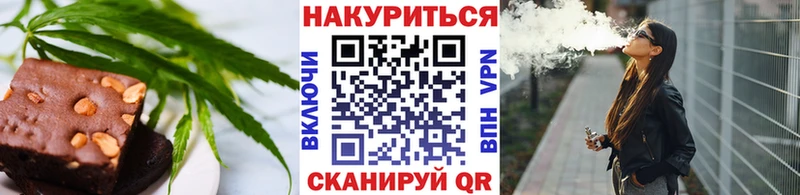Еда ТГК марихуана  где купить наркоту  Жиздра 