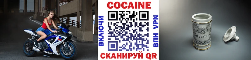 Кокаин 99%  Жиздра 