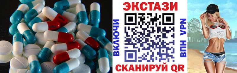 Ecstasy ешки Жиздра