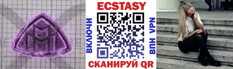 Экстази ешки  где найти наркотики  Жиздра 