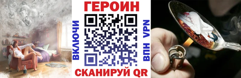 где купить наркоту  Жиздра  ГЕРОИН афганец 