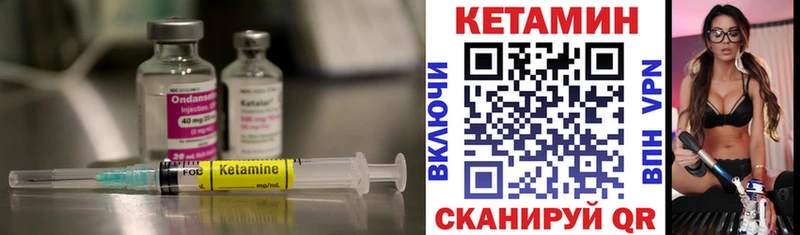 КЕТАМИН VHQ  ОМГ ОМГ как войти  Жиздра 