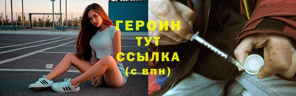 скорость Гусиноозёрск