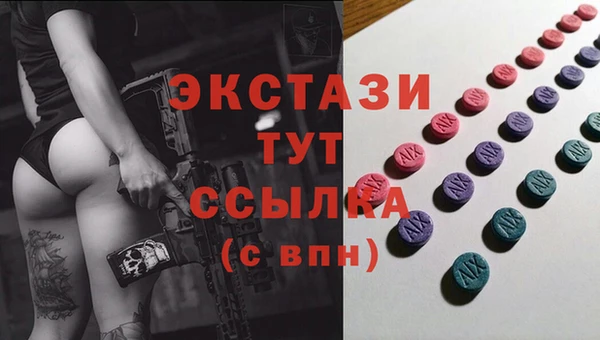 скорость Гусиноозёрск