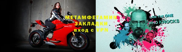 мяу мяу мука Гусев