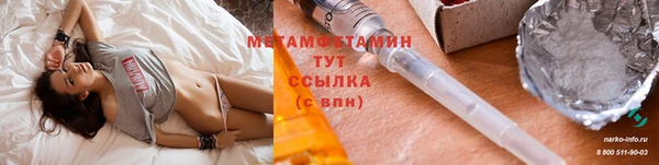 скорость Гусиноозёрск
