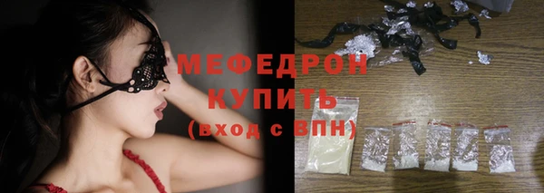 мяу мяу мука Гусев