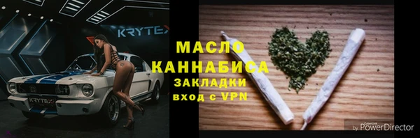 мяу мяу мука Гусев