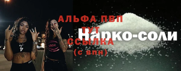 скорость Гусиноозёрск