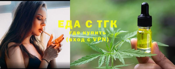 кокаин Бежецк