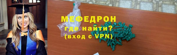 скорость Гусиноозёрск