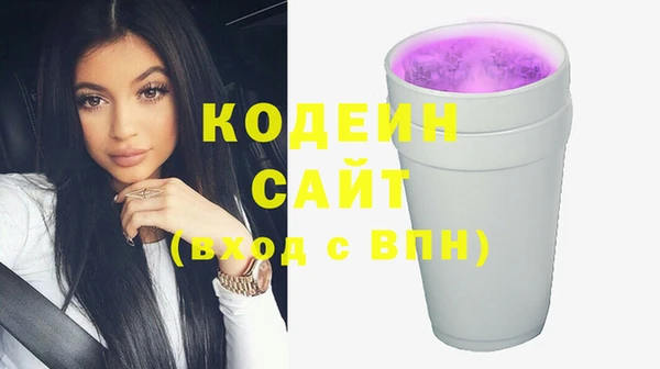 скорость Гусиноозёрск