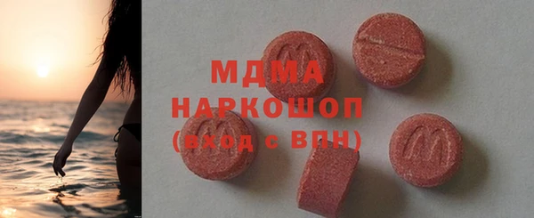 марки nbome Гусь-Хрустальный