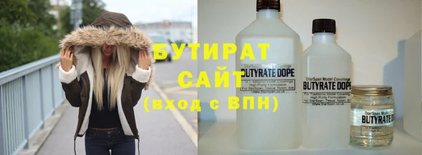 марки nbome Гусь-Хрустальный