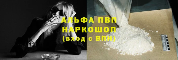 марки nbome Гусь-Хрустальный