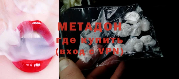 скорость Гусиноозёрск