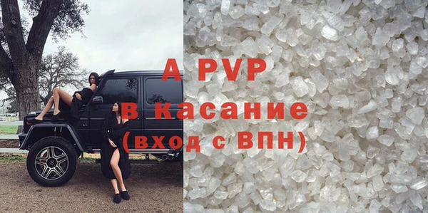 марки nbome Гусь-Хрустальный