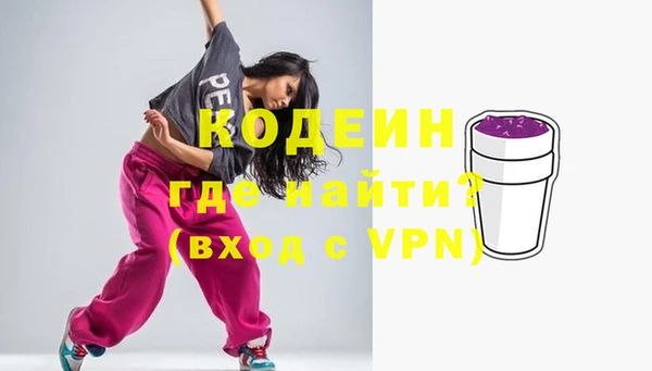 скорость Гусиноозёрск