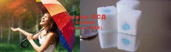 альфа пвп Белая Холуница