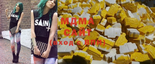 марки nbome Гусь-Хрустальный