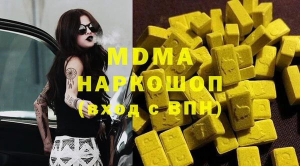 марки nbome Гусь-Хрустальный