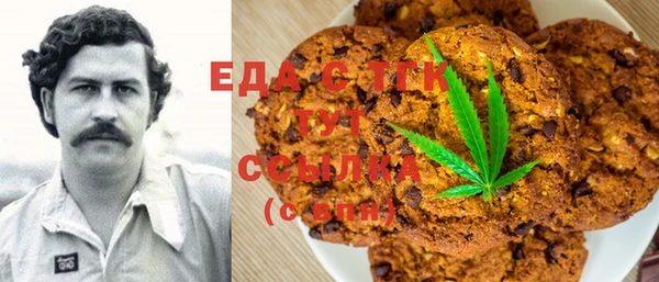 марки nbome Гусь-Хрустальный