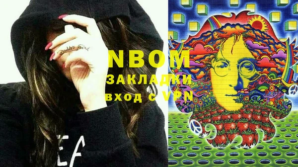 марки nbome Гусь-Хрустальный