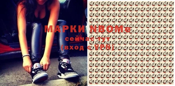 скорость Гусиноозёрск