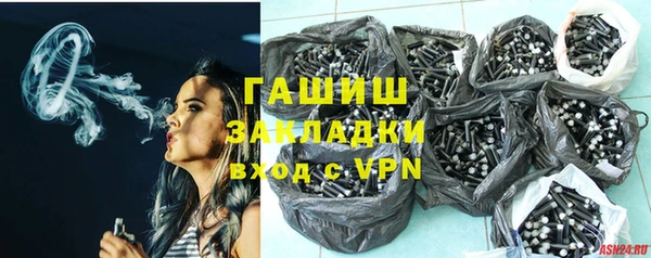 марки nbome Гусь-Хрустальный