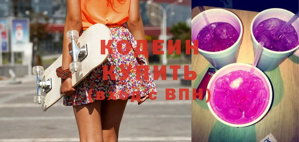 скорость Гусиноозёрск