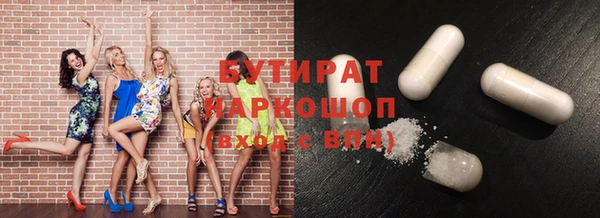 марки nbome Гусь-Хрустальный