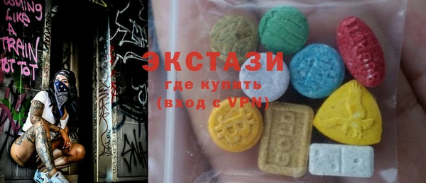 скорость Гусиноозёрск