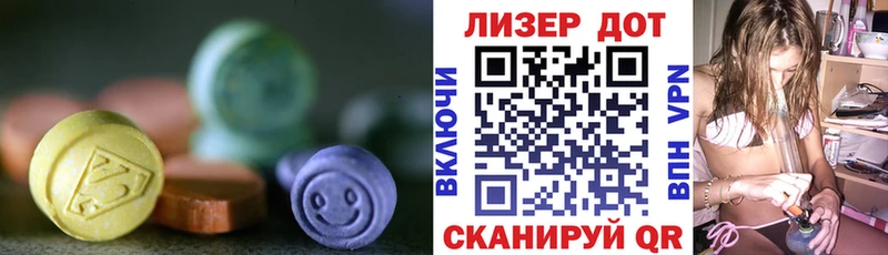 Лсд 25 экстази ecstasy Жиздра