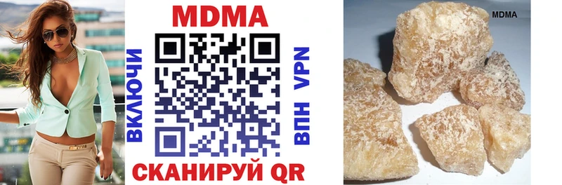 MDMA crystal Жиздра