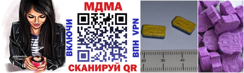 MDMA VHQ  Жиздра 