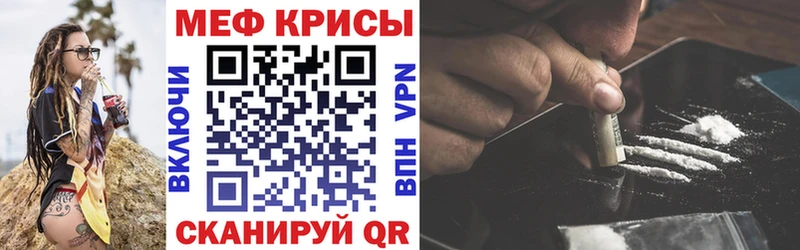 МЕФ мука  kraken как войти  Жиздра 