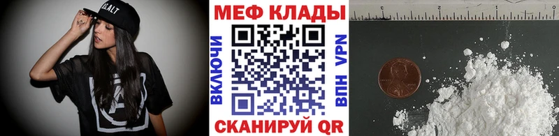 Мефедрон  Жиздра