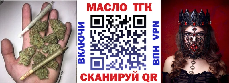 Дистиллят ТГК концентрат  Жиздра 